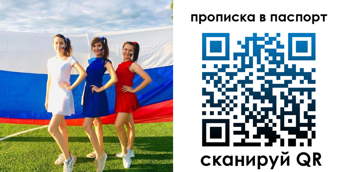 регистрация в Тавде