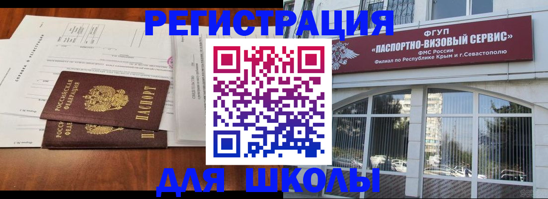 прописка от собственника в Тавде