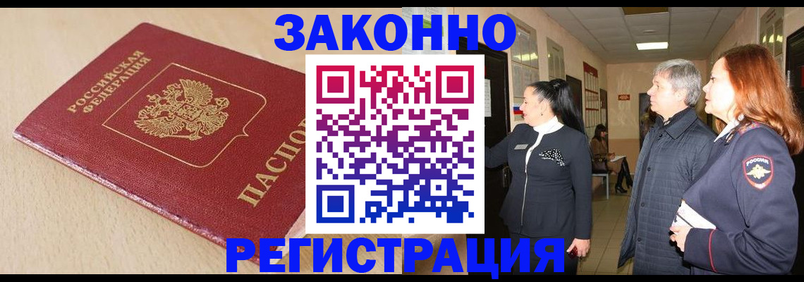 регистрация для школы в Тавде
