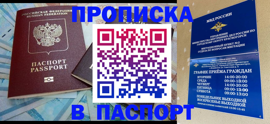 найти адрес прописки в Тавде